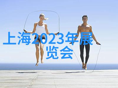 星闪技术高科技光波通信系统
